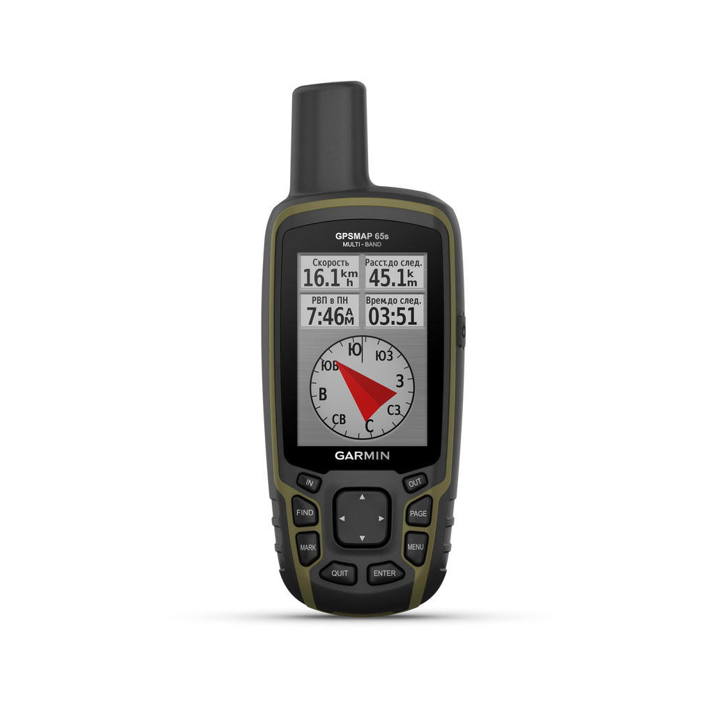 GARMIN - GPSMAP 65s